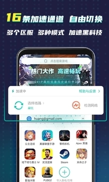 ourplay最新版