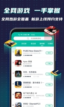 ourplay原谷歌空间  最新版