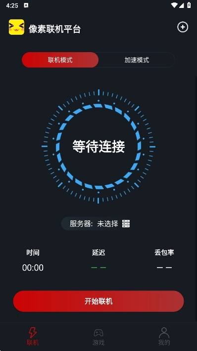 像素联机正版
