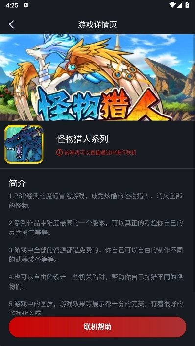 像素联机正版