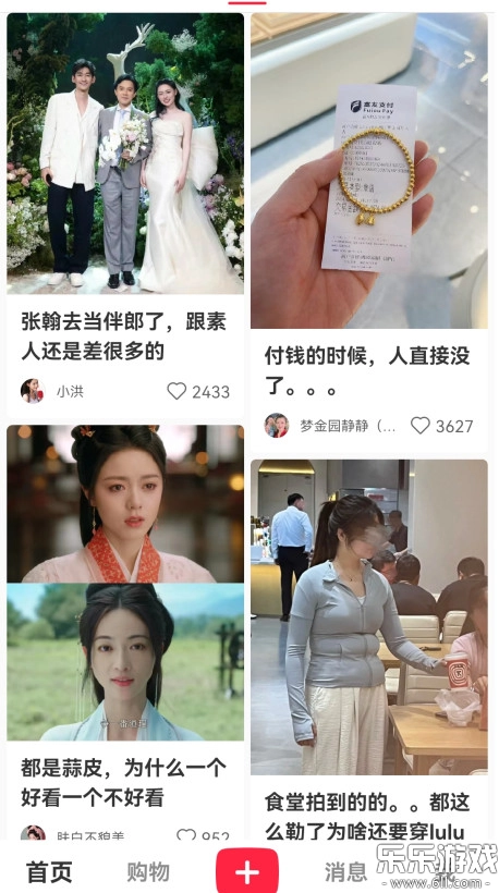 小红书免费2025最新版