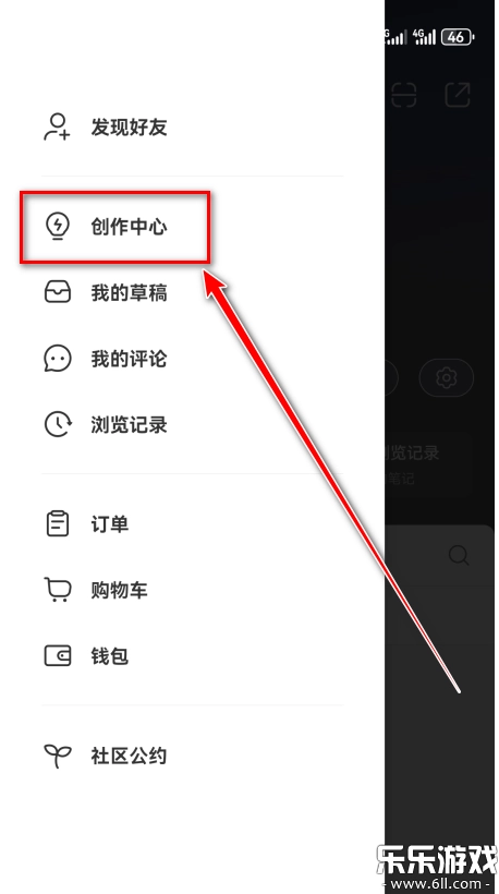 小红书免费2025最新版