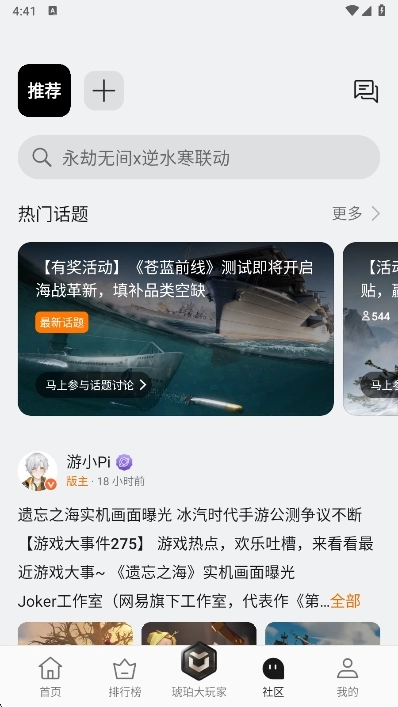 oppo游戏中心2025最新版