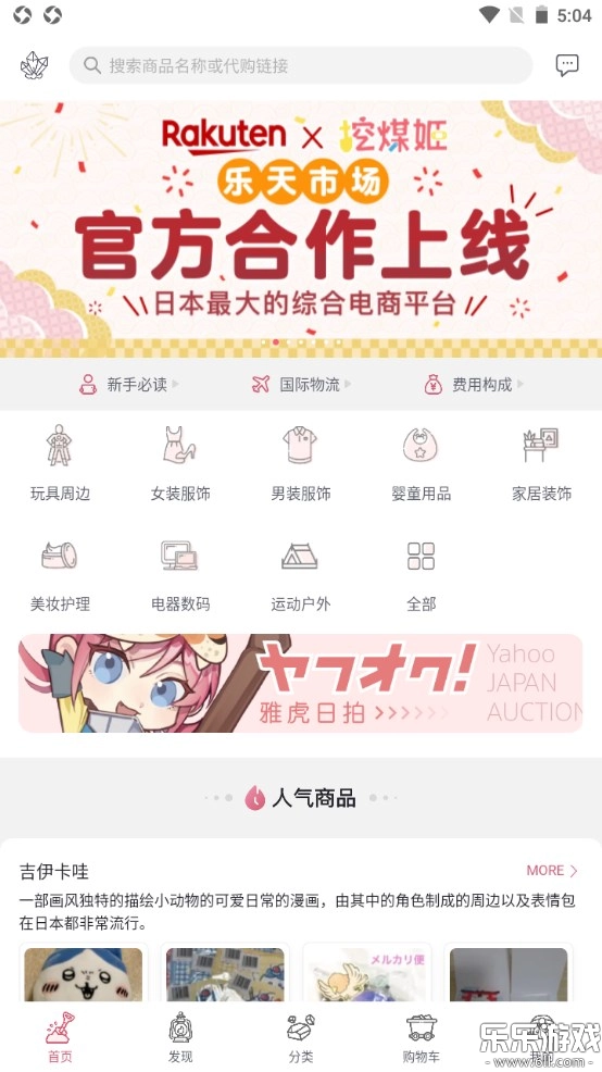 挖煤姬手机版