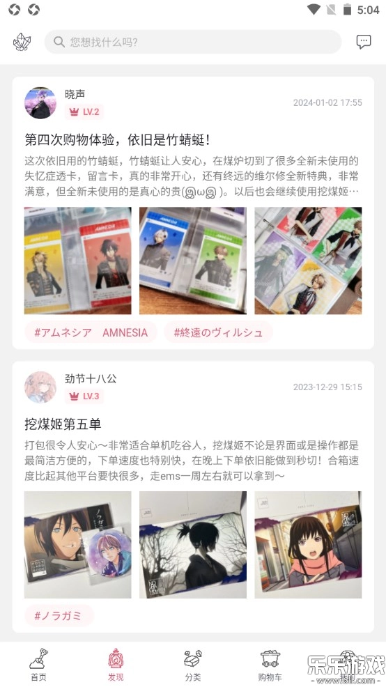 挖煤姬手机版