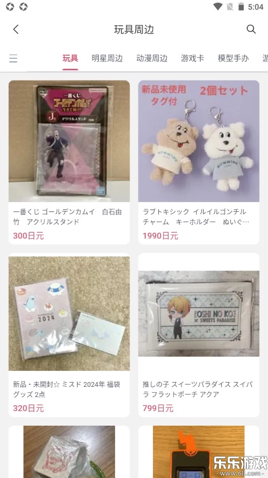 挖煤姬手机版