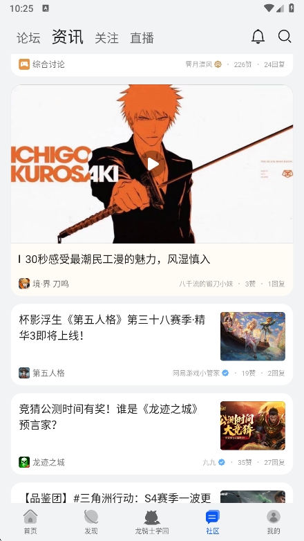 华为中心直装版-图1