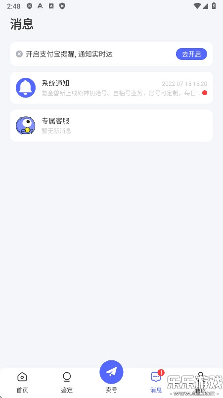 氪金兽  最新版