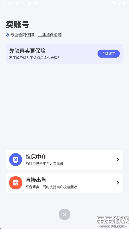 氪金兽  最新版