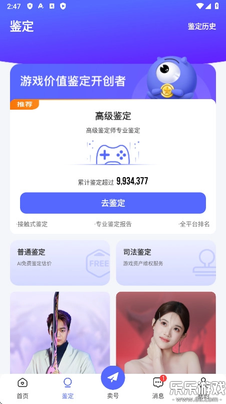 氪金兽  最新版