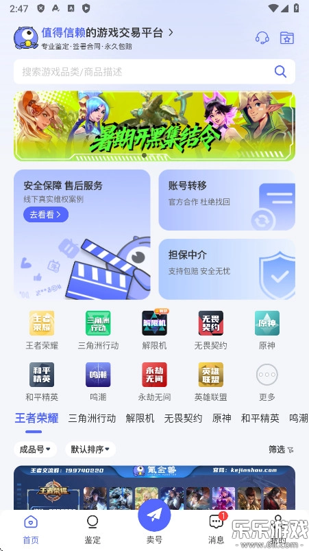 氪金兽  最新版