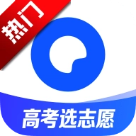 夸克高考志愿填报  最新版 v7.16.0.905 最新版