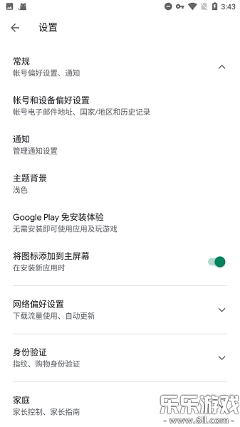 谷歌play服务框架2025最新版