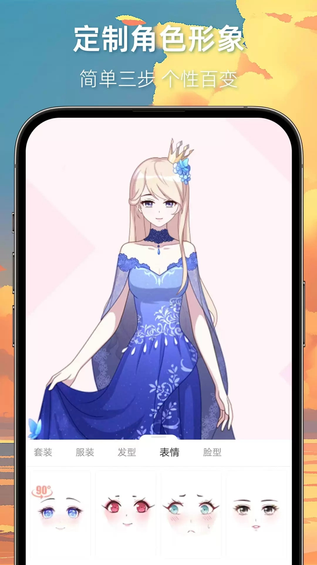 漫想世界最新版截图0