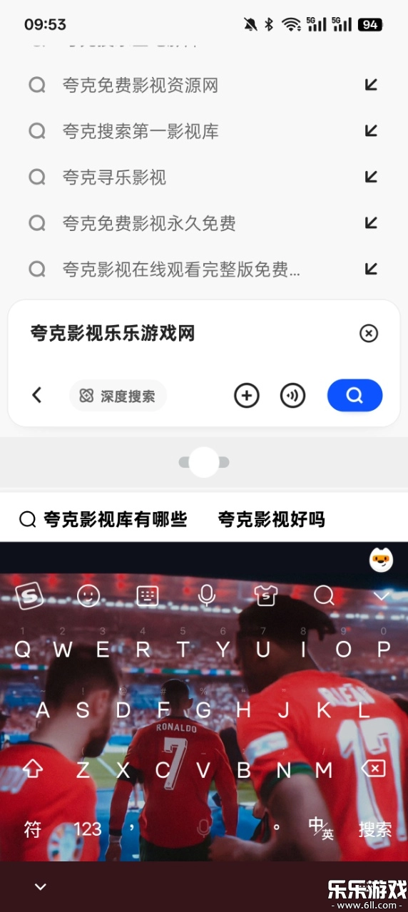 夸克影视免费版