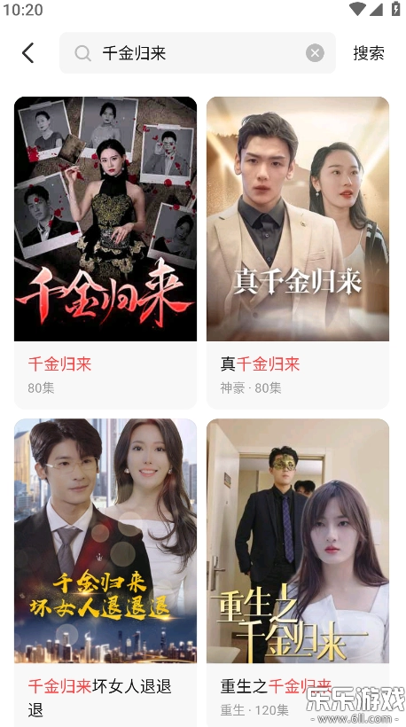 七猫短剧免费  最新版