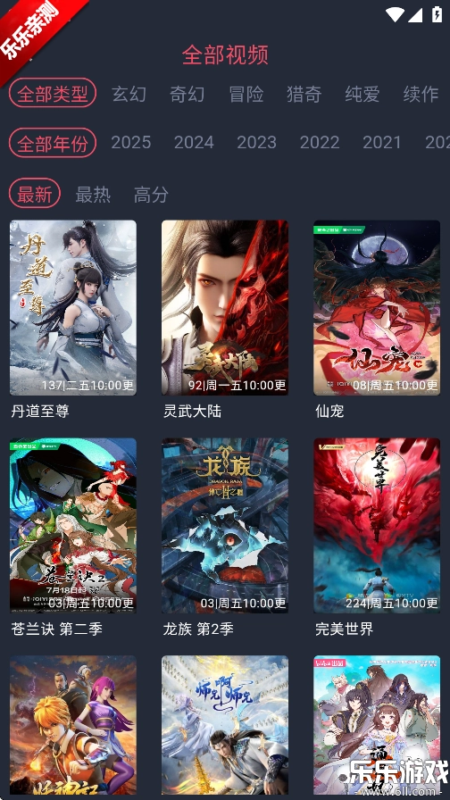 动漫ghg去广告版截图6