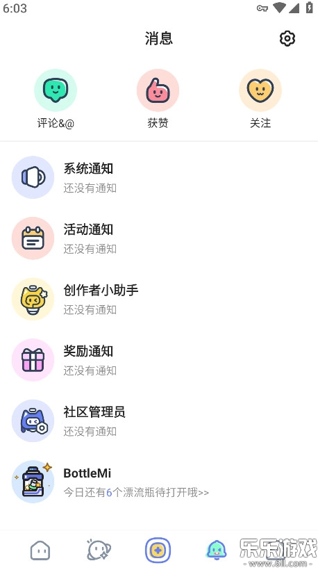 米游社国际版