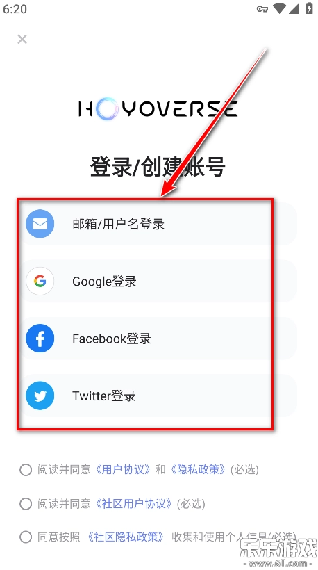 米游社国际版