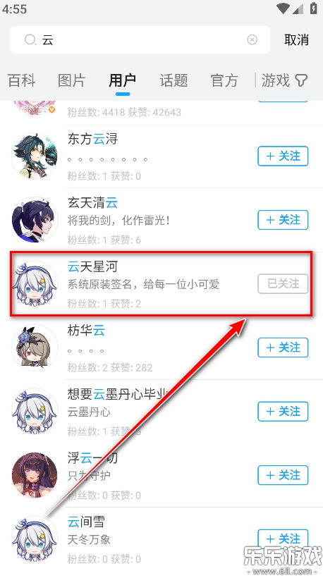 米哈游通行证最新版