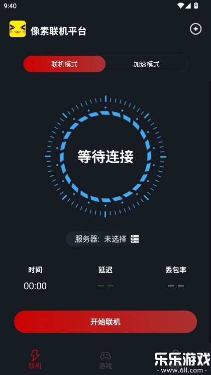 像素联机平台  手机版