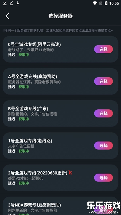 像素联机平台  手机版