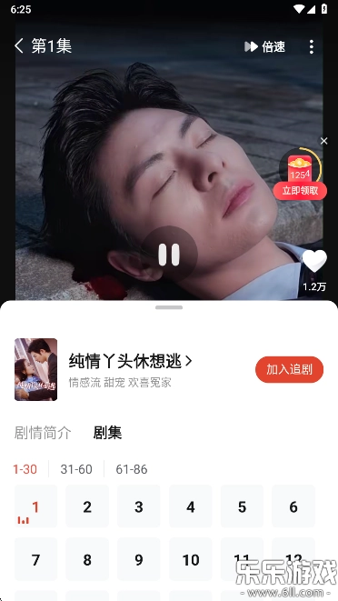 河马剧场免费版