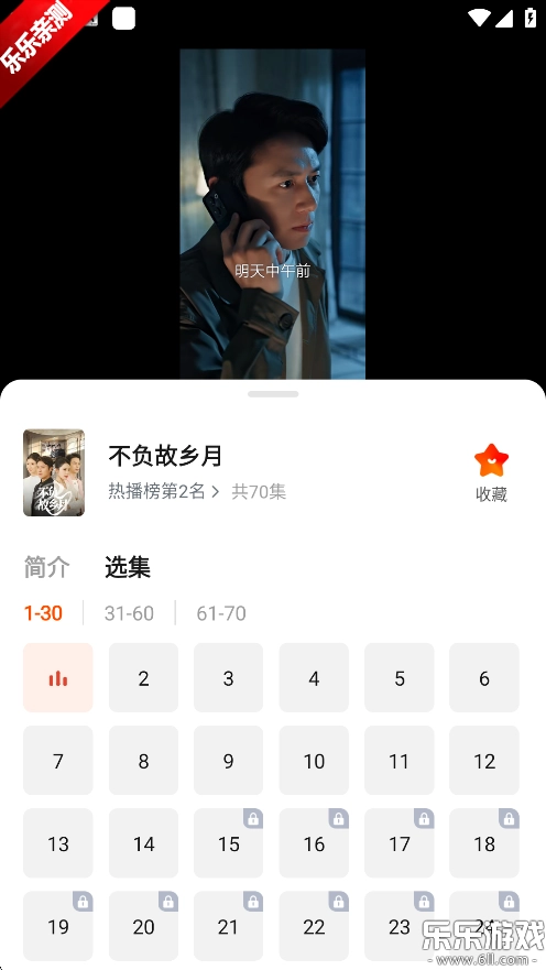 繁花剧场最新版