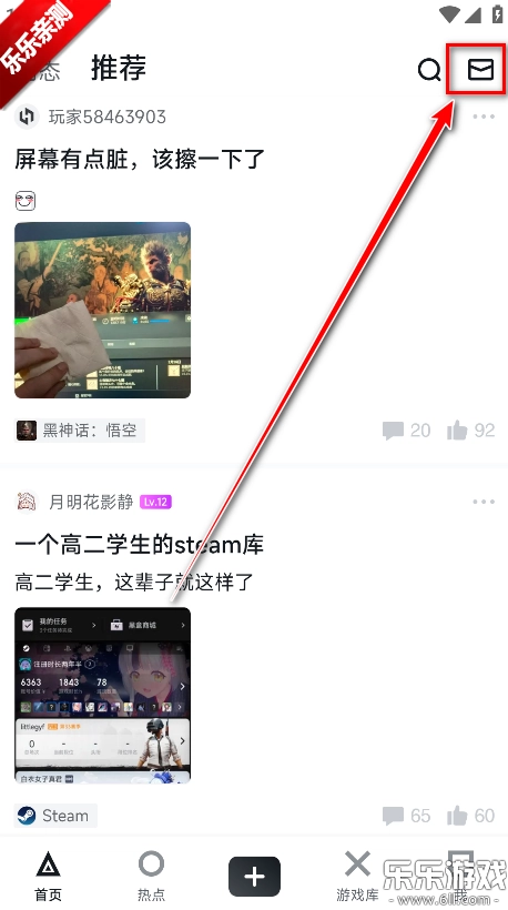 小黑盒安卓版