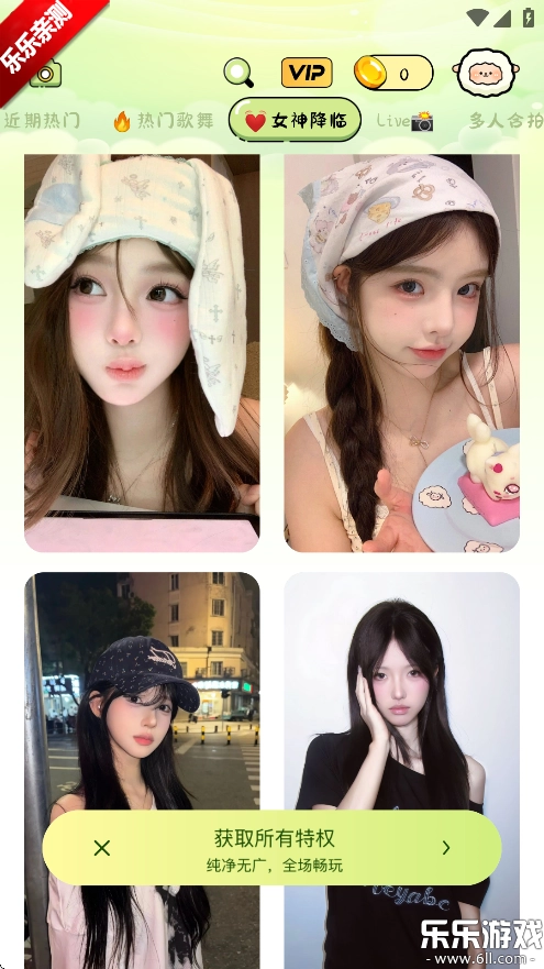 会拍相机手机版(5)