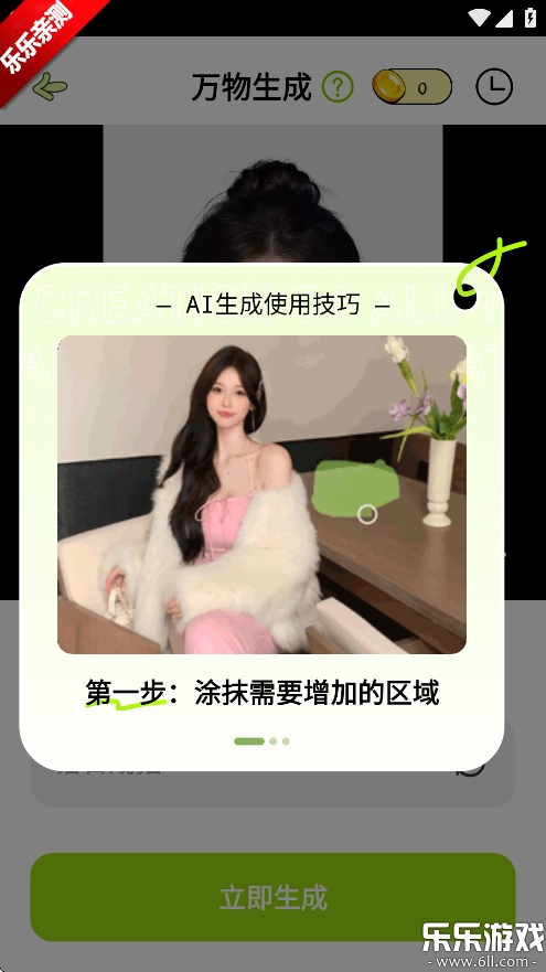 会拍相机手机版(2)