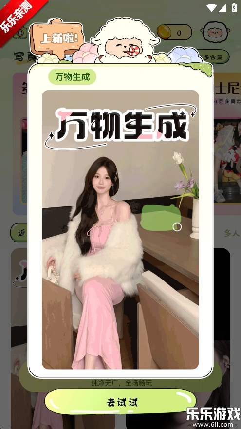 会拍相机手机版(1)