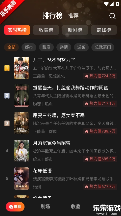 薏米短剧免费  安卓版