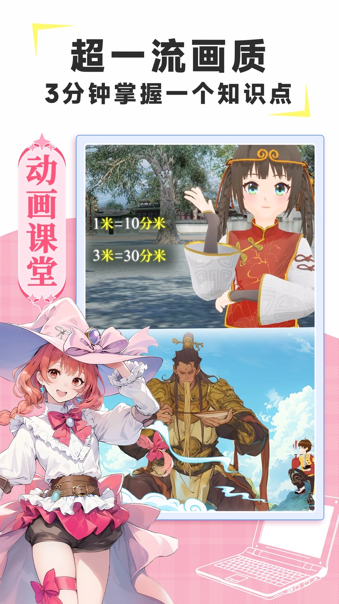 欧拉AI学最新版图1