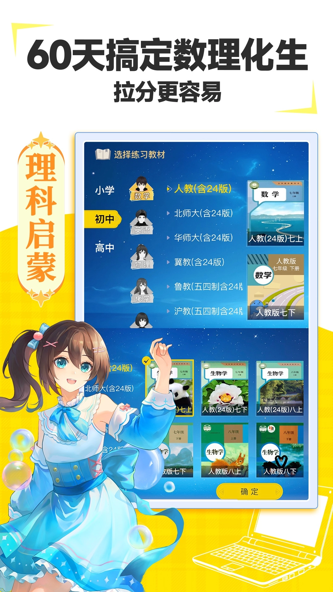欧拉AI学最新版图3