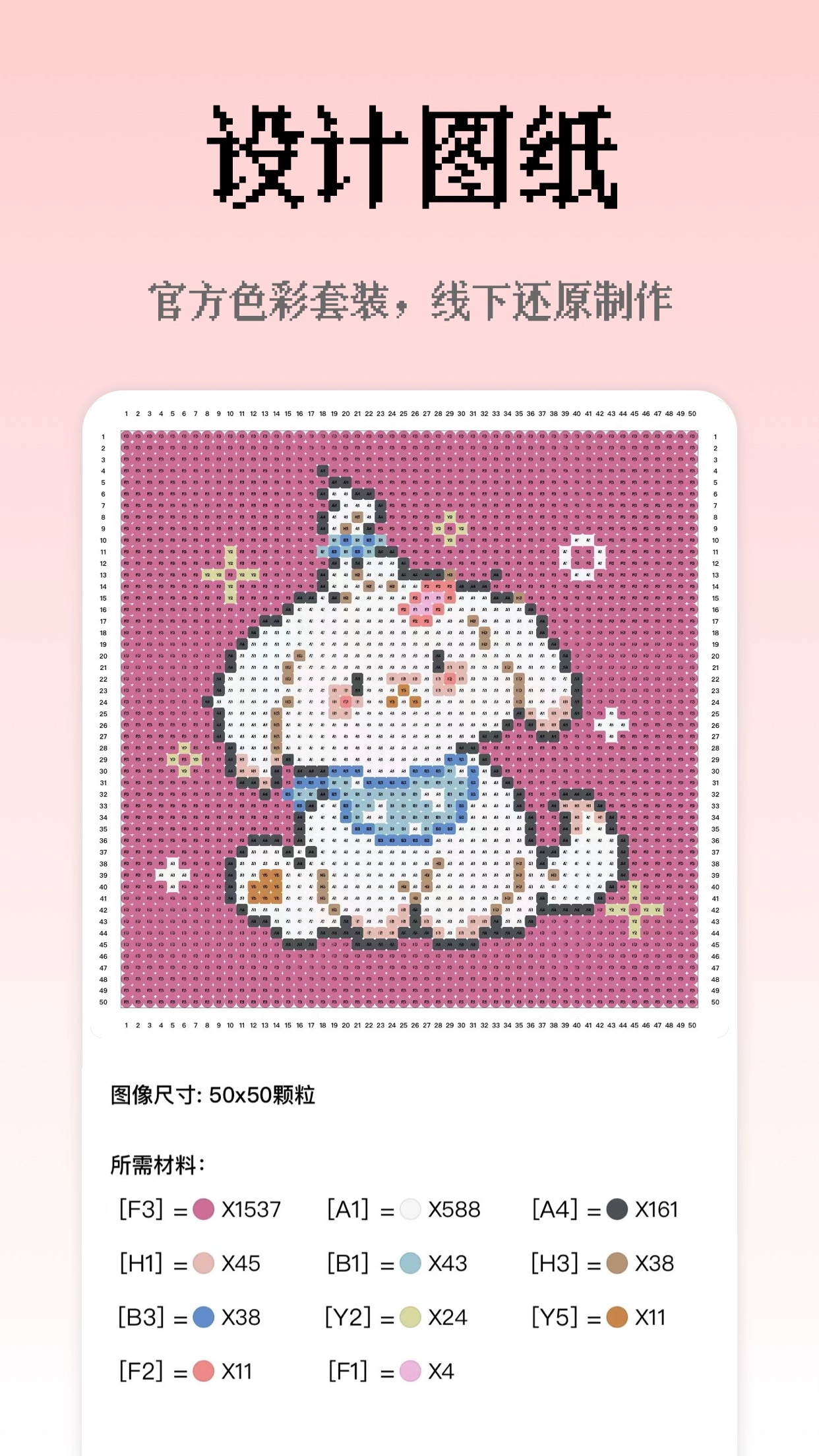 像素创作家  最新版