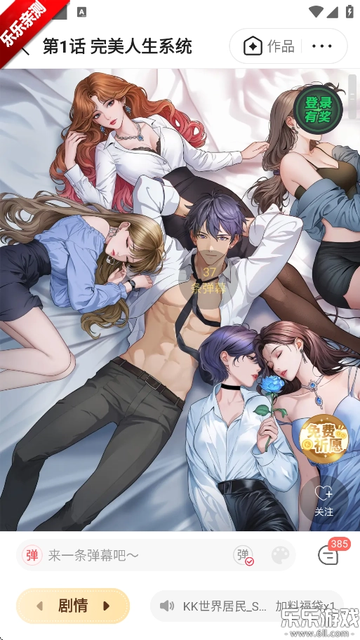 快看漫画手机版
