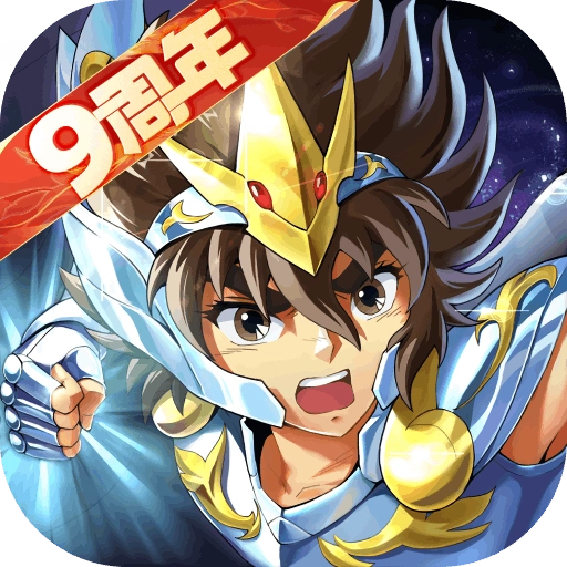 圣斗士星矢重生游戏  安卓版 v7.8.0 安卓版