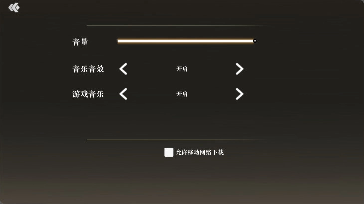 扫毒风暴游戏手机版4