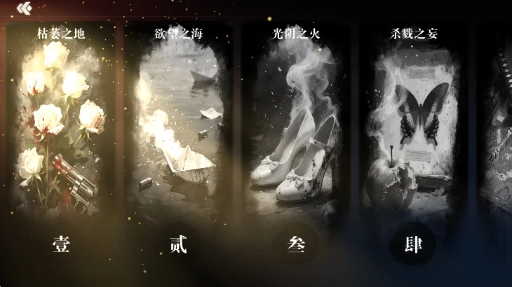 扫毒风暴游戏手机版2