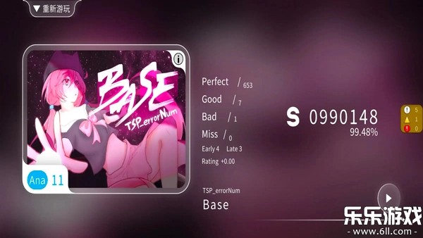 Blophy音游手机版图3