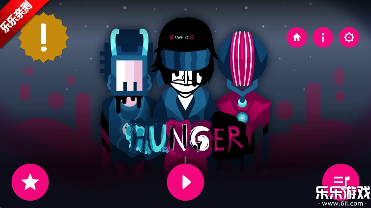节奏盒子Hunger模组最新版图3