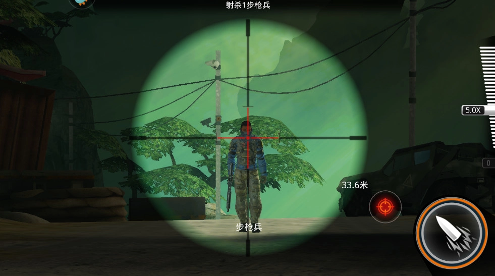 狙神荣耀安装  最新版图1