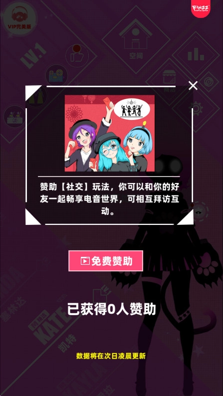 缪斯计划游戏  安卓版图3