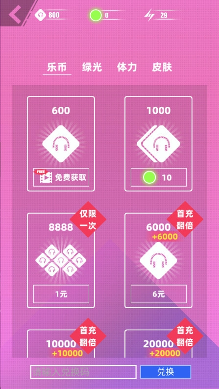 缪斯计划游戏  安卓版图2