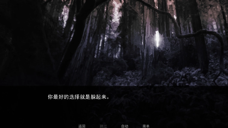 无处可藏游戏  安卓版(3)