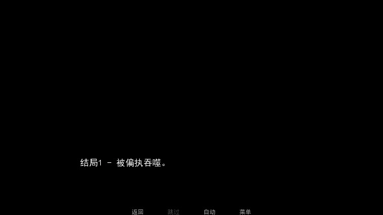 无处可藏游戏  安卓版(4)