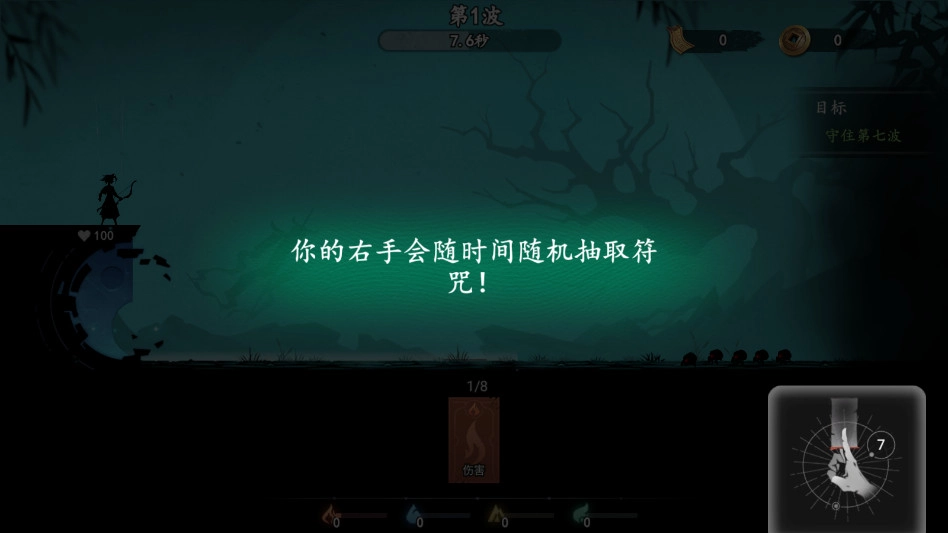 遗弃之地游戏  安卓版(1)