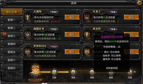 神兵奇迹  最新版