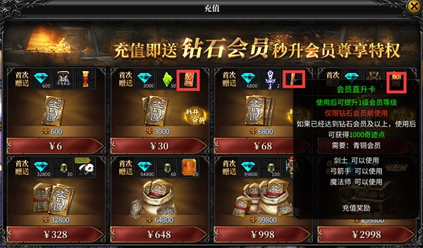 神兵奇迹  最新版